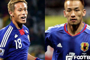 【日本代表】カズ → 中田英寿 → 本田圭佑  …この流れwww