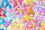 姪（5）「プリキュアのなまえでしりとりしよ～」ワイ「ええで」