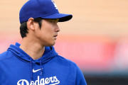 【悲報】大谷さん、やっぱり選択を間違えていた
