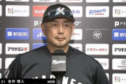 ロッテ吉井監督、4失点のメルセデスに苦言「初回ぐらいはしっかり投げてほしい」
