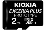 業界初、2TBのmicroSDカード　キオクシアが23年に量産へ　「SDXC」の上限に到達