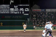 【甲子園】「高校野球で初めて見たわw」　22時過ぎた甲子園、2部制ならではの“珍光景”に驚きの声「すっごい違和感」