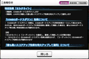 【デレステ】新特技効果「オルタネイト」について。同じ秒数のプリンセスを探せ！