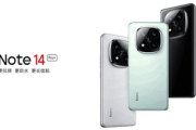Xiaomi､ミッドレンジスマホ｢Redmi Note 14/14 Pro/14 Pro+｣を発表