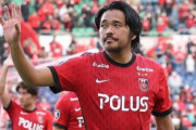 浦和レッズ、元日本代表FW興梠慎三の札幌への期限付き移籍を発表「引退も考えたが、もう一度もがいてみようと」（関連まとめ）