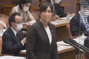 自民･小野田紀美「マイナ保険証、持ったら初診時21円上乗せ、なんでこんなことするの？厚労省さん」