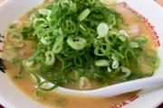 ラーメン横綱の魅力
