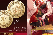 【朗報】マリン船長の495,000円の記念グッズ、無事売り切れ【ホロライブ】