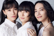 【画像】3人組アイドル『Perfume』さん、さすがにキツくなる
