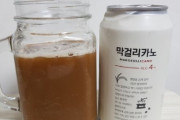 韓国人「コーヒー味のマッコリを飲んでみた」