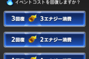 【プロスピA】イベントコストが90分×3は少し少ないわね…【ホームランダービー】
