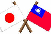 台湾在住の日本人「台湾に過剰に期待されると困るので正直に言います…」 → ｗｗｗｗｗｗｗｗｗｗｗｗｗｗｗｗｗｗｗｗｗｗｗｗｗ