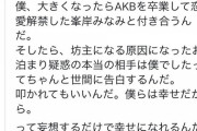 乃木ヲタにも乃木坂メンバーと結婚出来る希望の光が差してしまう！！