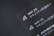 ぼく「wifiのパス教えてもらっていい？」 コミュ障隣人「は？」