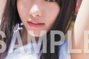 エキゾチックな顔立ちでスタイル抜群な欅坂46遠藤光莉ソログラビア掲載！4/15発売『blt graph.』vol.54より新二期生連続グラビア企画スタート。店舗限定ポストカードビジュアル解禁