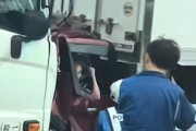 【動画】新名神事故の奇跡。トラックに潰された車内でスマホを触る女性が話題に。