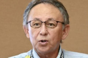 沖縄県知事が麻生氏の「戦う覚悟」発言を批判　　「中国と丁寧な対話を」