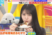 【乃木坂46】久保史緒里の100点の食レポがこちら！！！