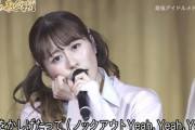 【日向坂46】ももクロあーりんこと佐々木彩夏がセンター！まさかの『アザトカワイイ』を披露wwww【ももいろ歌合戦】