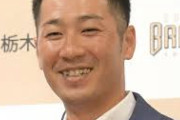 ＮＰＢ復帰目指す西岡剛「今までやんちゃしてきましたが…」再婚妻に感謝