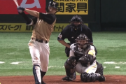 【速報】日ハム浅間大基、今季第1号HRｷﾀ━━━━(ﾟ∀ﾟ)━━━━!!