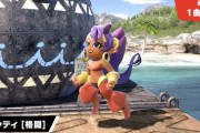 【悲報】「スマブラSP」テイルズ、TES、デビルメイクライ、シャンティは不参戦確定……