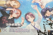 【朗報】本日いよいよ雀魂でアイドルマスターコラボ開始！！【ゲーム】
