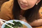 【悲報】美人さん｢家系ラーメン来ました！カタメコイメオオメで｣ﾊﾟｼｬ