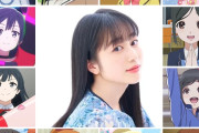 【動画】女性声優さん、ほぼ裸になってしまう