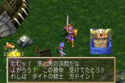 【雑談】名作って呼ばれているRPGって、だいたい「永久離脱キャラ」がいるんだよな【ネタバレ注意】