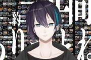 Vtuber 【黛灰】黛が茶番を始めてそんなに経ってないのに毎日登録者数は増え続けてる模様　最終的にどう着地させるのか・・・