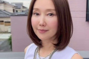 「えっ誰かと」「いつもと違う」工藤夕貴、突然の“激変”ヘア見せた！「小顔」「イメチェンですねー」の声
