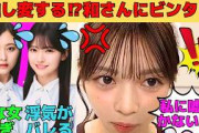 【長嶋凛桜】「推し変する⁉井上和にビンタ⁉」/瀬戸口心月に嫉妬案件/VIVANTとちいかわモノマネ披露/川端晃菜と鈴木佑捺の3人でちいかわ映画/文字起こし（乃木坂46・のぎおび）