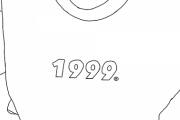 【質問】1999年の夏ってお前らマジで何してた？