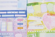 「小学生のときに女子からプロフィール用紙を渡されたことなさそう」←強すぎて禁止
