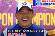 中日・立浪新監督が高橋周平２０発へ熱血指導「本人も長打を打ちたいということを言っていますから」