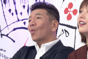 上田晋也『好きなタイプは？』本田翼『一緒にゲームで遊んでくれて…優しい人なら誰でも（笑）』