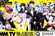 【にじさんじ】DMMTV中央のキービジュの並べ方でちょっと草