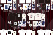 【乃木坂46】異様なオーラを放つ清宮レイの“生誕T”…