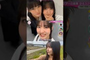 中嶋優月 お疲れゆつたんの可愛いアクビ ナイスな天ちゃん！