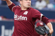 田中将大が降板した直後に点を取る楽天←これ