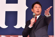 新井監督「カープは12球団一“家族的”で温かいチーム」　アットホームな職場を強調