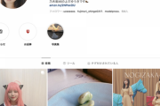 アーニャコスプレ効果？？まもなく100万人突破！与田祐希インスタフォロワー、昨日から突然激増している模様