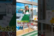 あざとい梅澤美波に心を全部奪われた…#shorts #乃木坂46 #乃木坂工事中