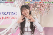【乃木坂46】川﨑桜さん、地上波で「さく炭酸しゅわしゅわ」を披露してしまう