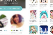 【超悲報】学生女さん、ネットで付き合い初めた男との初デート初顔合わせでチェンジされてしまう