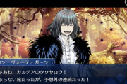 【FGO】オベロン6章の裏で働きすぎじゃない？←どこまでオベロンの計画通りだったのか知りたいｗｗｗ【FateGO】