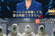 新型コロナウイルス　指定感染症に　強制的に入院