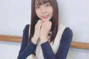 【STU48】門脇実優菜・今泉美利愛・中廣弥生・南有梨菜  活動辞退のお知らせ