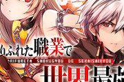 【なろう系】メチャクチャ謎ｗｗｗｗ なろう系主人公「チート能力は隠しておこう…」←いやいや隠すなよ！何で隠すの？
